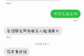 协助杨先生追讨女朋友欠债